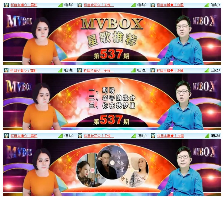 莹莹V娱热点