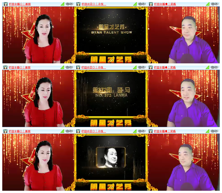 小浅🎤V娱热点