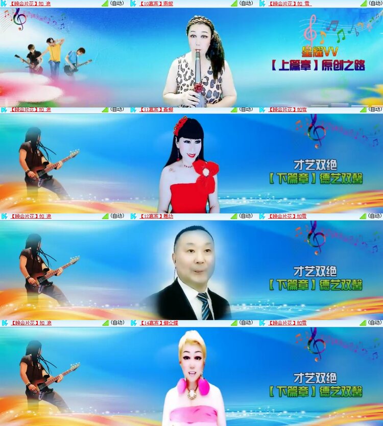 卓然🎤V娱热点