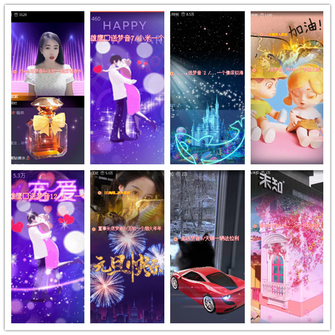 听云🎤V娱热点