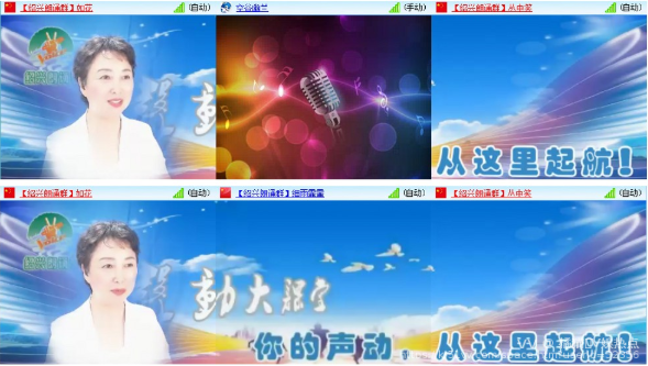 橘猫🎤V娱热点