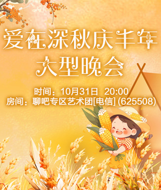 一甄🎤V娱热点