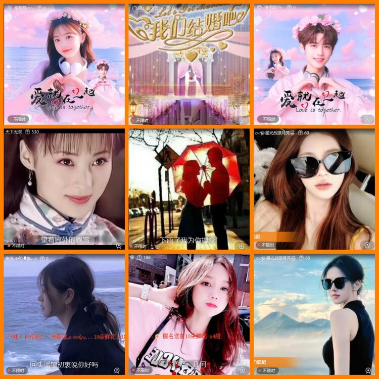 安然🎤V娱热点