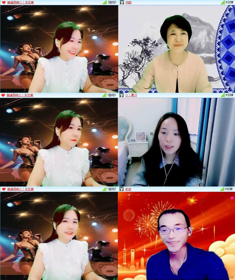 九小九324🎤V娱热点