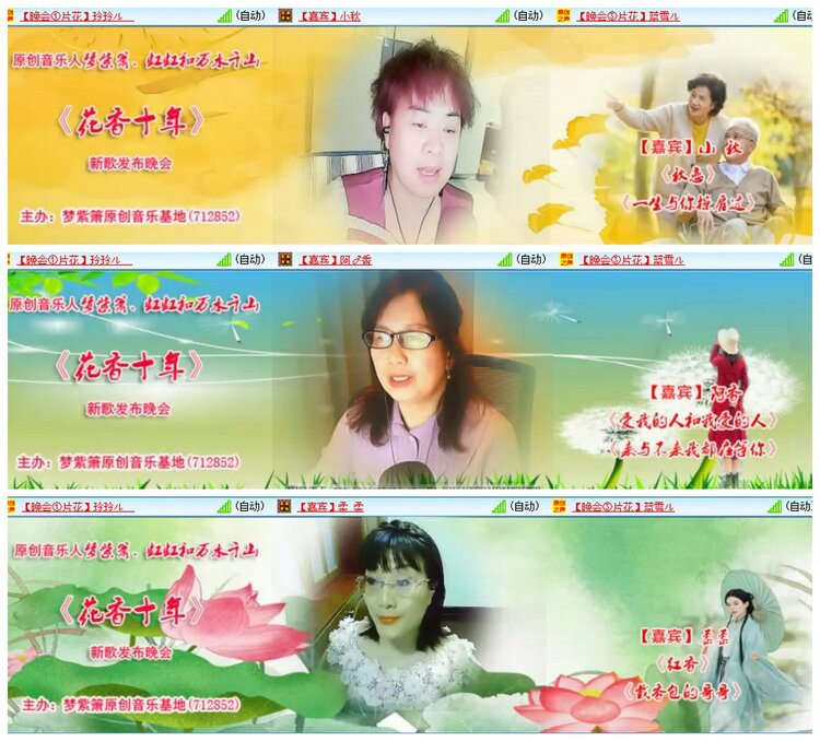 柠檬🎤V娱热点