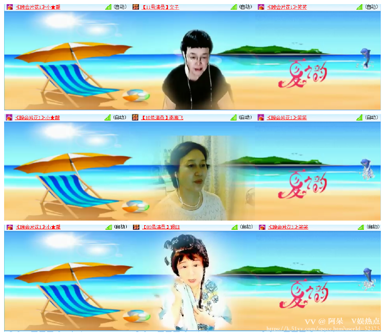阿呆🎤V娱热点