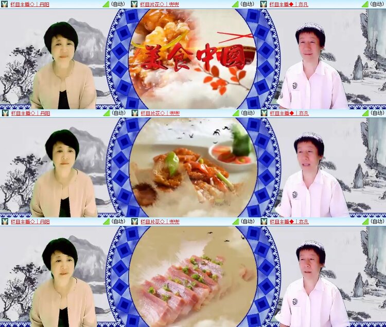 安然🎤V娱热点