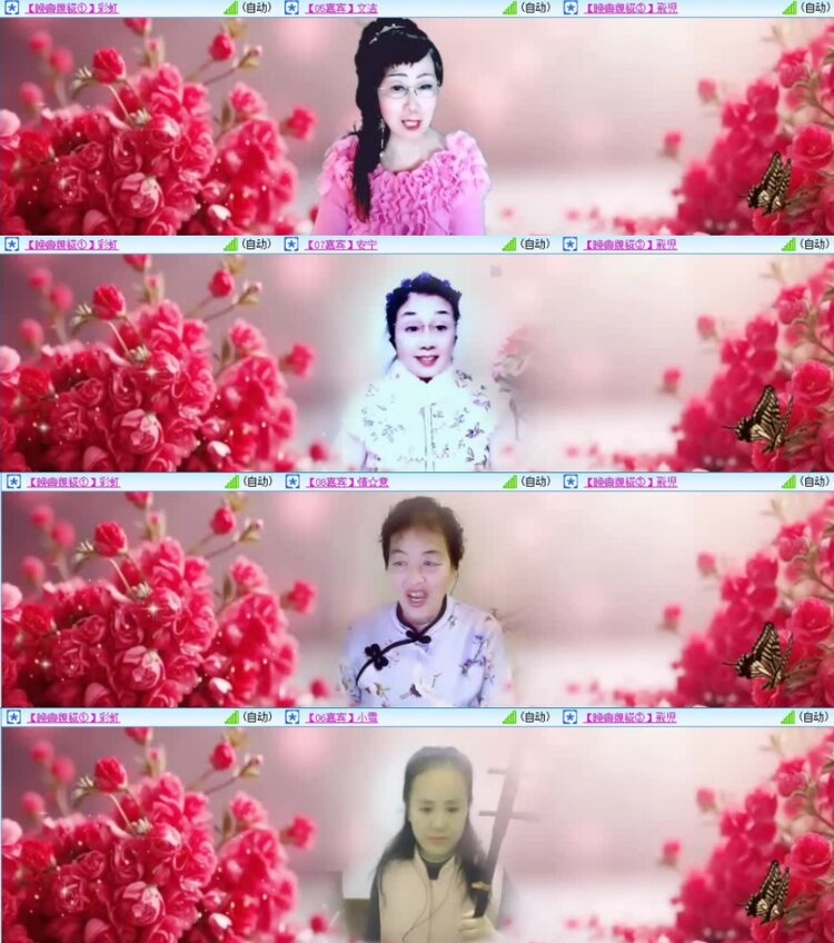 云中云🎤V娱热点