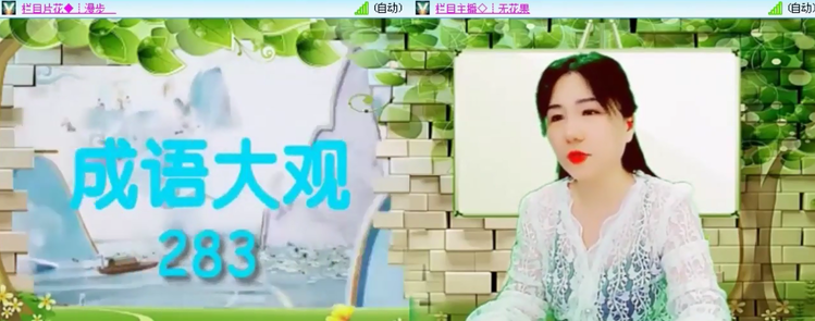 落雪🎤V娱热点