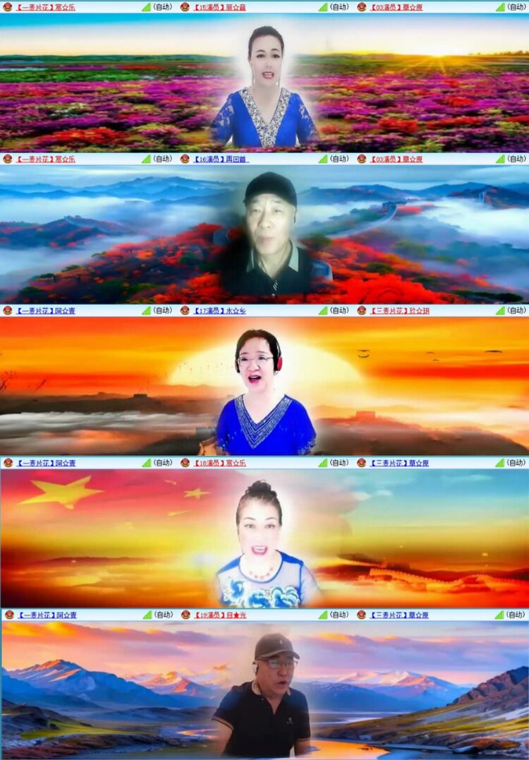 芯薇🎤V娱热点