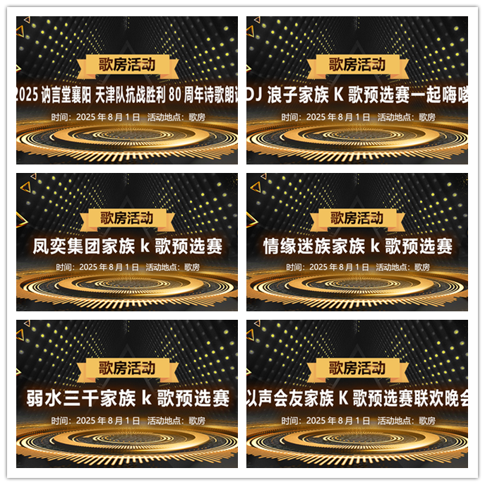 听云🎤V娱热点