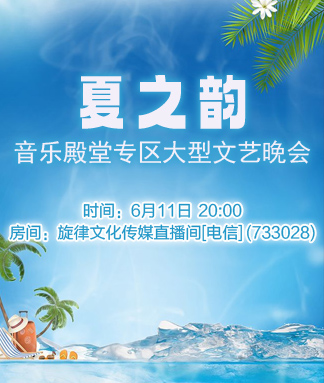 海棠🎤V娱热点