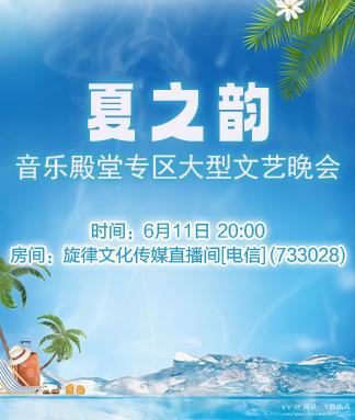阿呆🎤V娱热点
