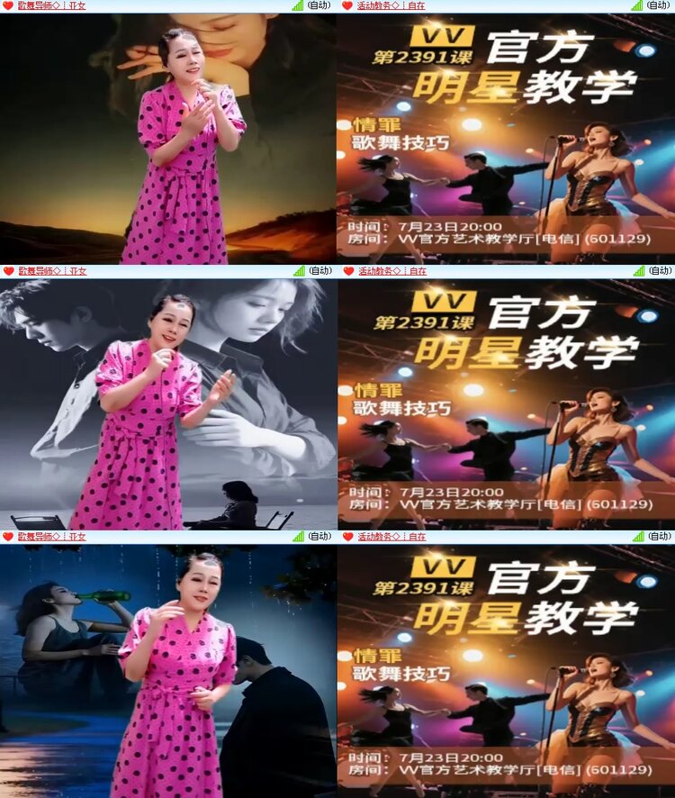 思点🎤V娱热点