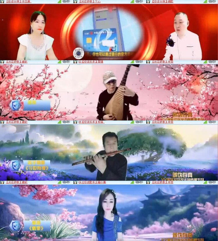 杜影🎤V娱热点