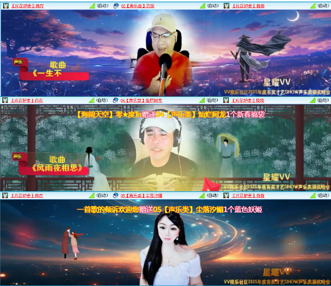 小浅🎤V娱热点