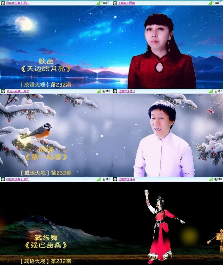 浓茶🎤V娱热点