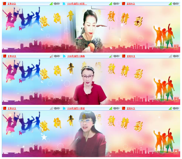 九小九324🎤V娱热点