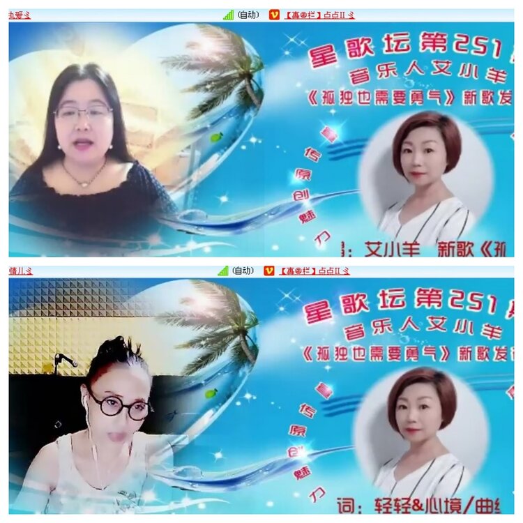 小浅🎤V娱热点