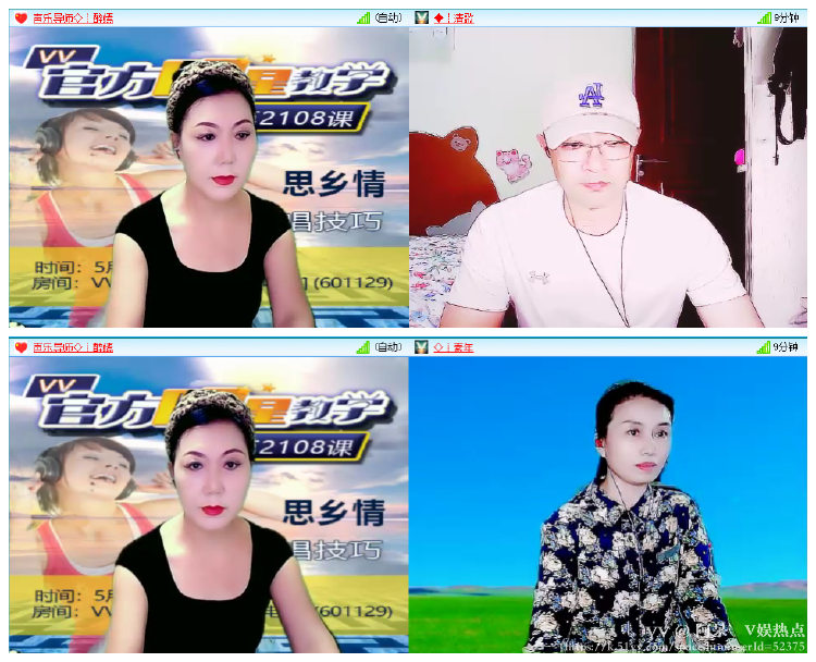 阿呆🎤V娱热点