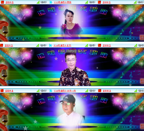 小朵🎤V娱热点