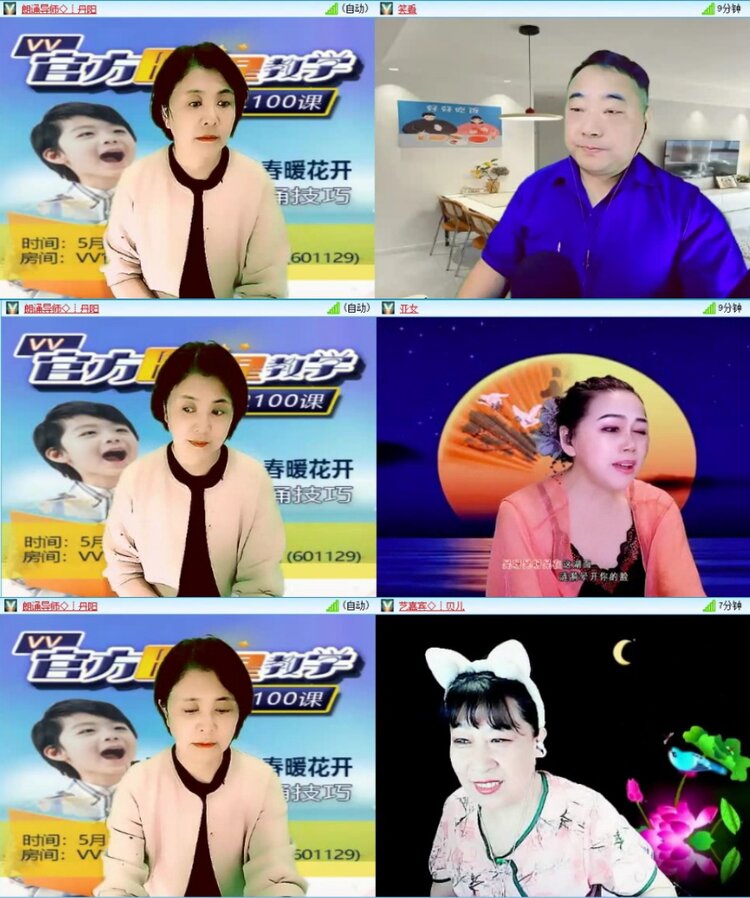 苏苏🎤V娱热点