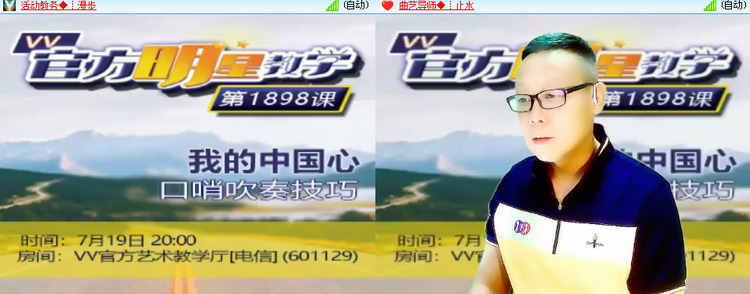 思点🎤V娱热点