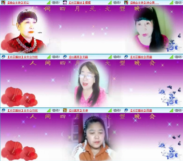 航航🎤V娱热点