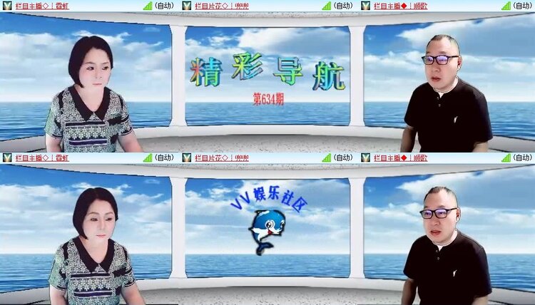 曾经🎤V娱热点