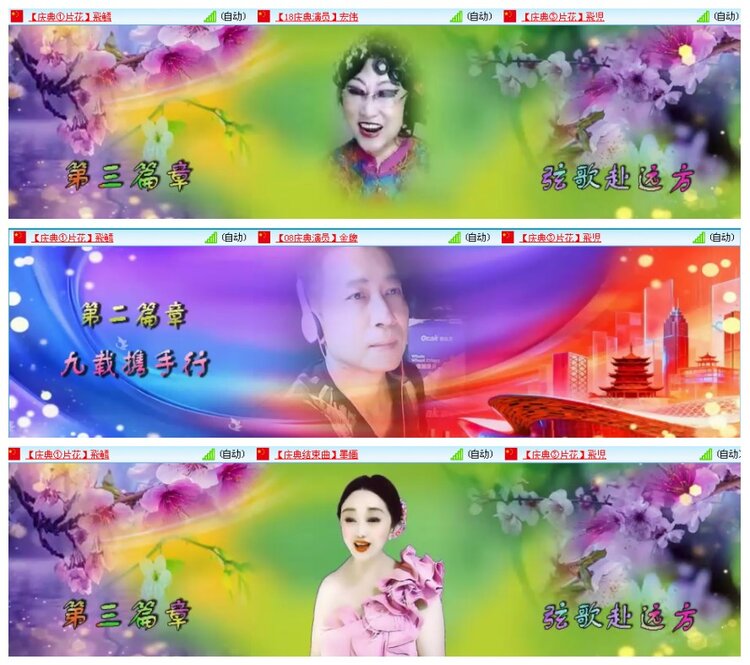 背影🎤V娱热点