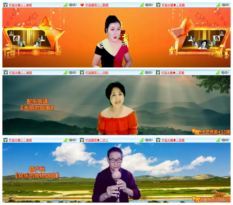 听云🎤V娱热点