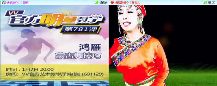 苏苏🎤V娱热点