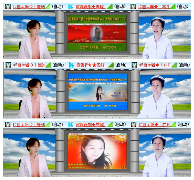 听云🎤V娱热点