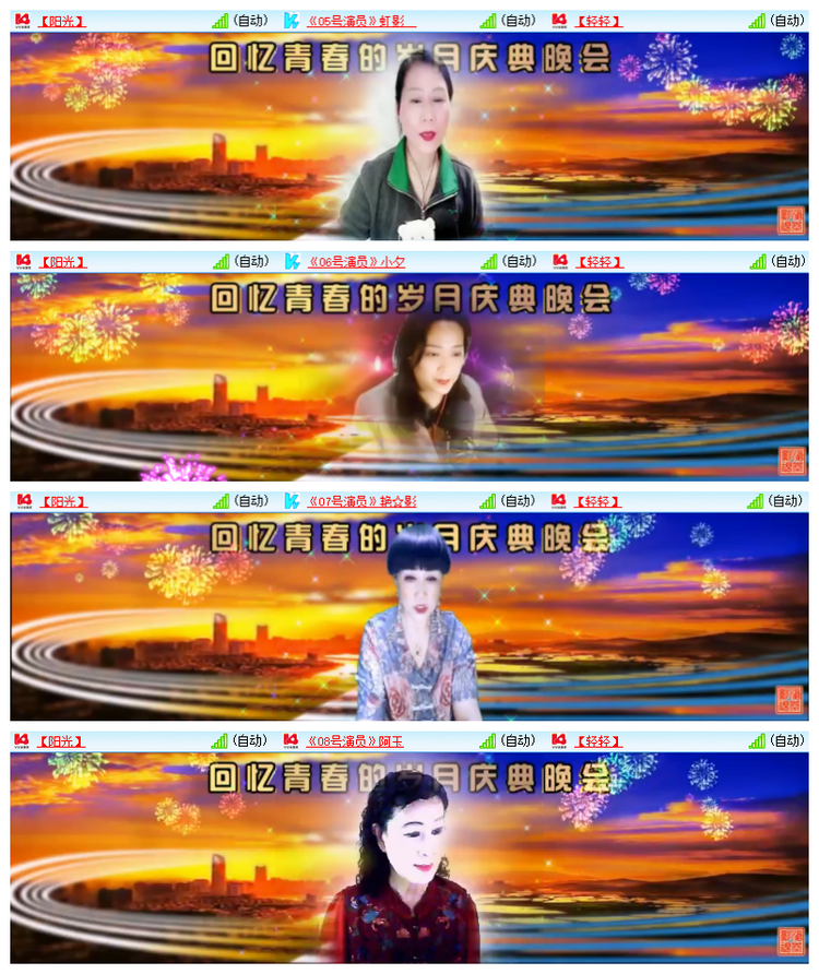 雪儿🎤V娱热点
