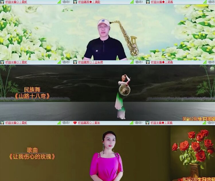 飞沙🎤V娱热点