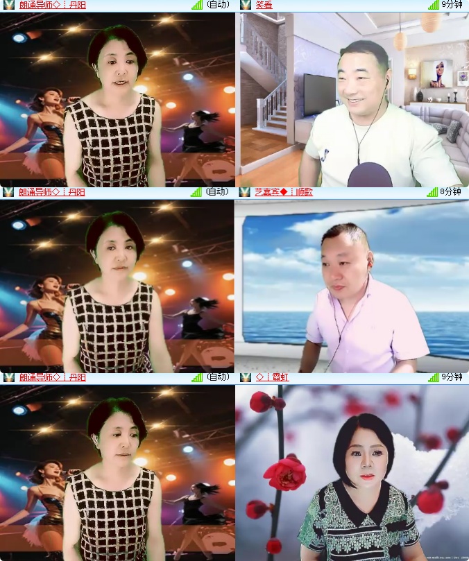 海燕🎤V娱热点