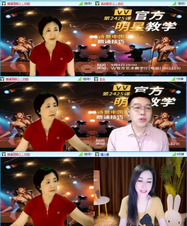落雪🎤V娱热点