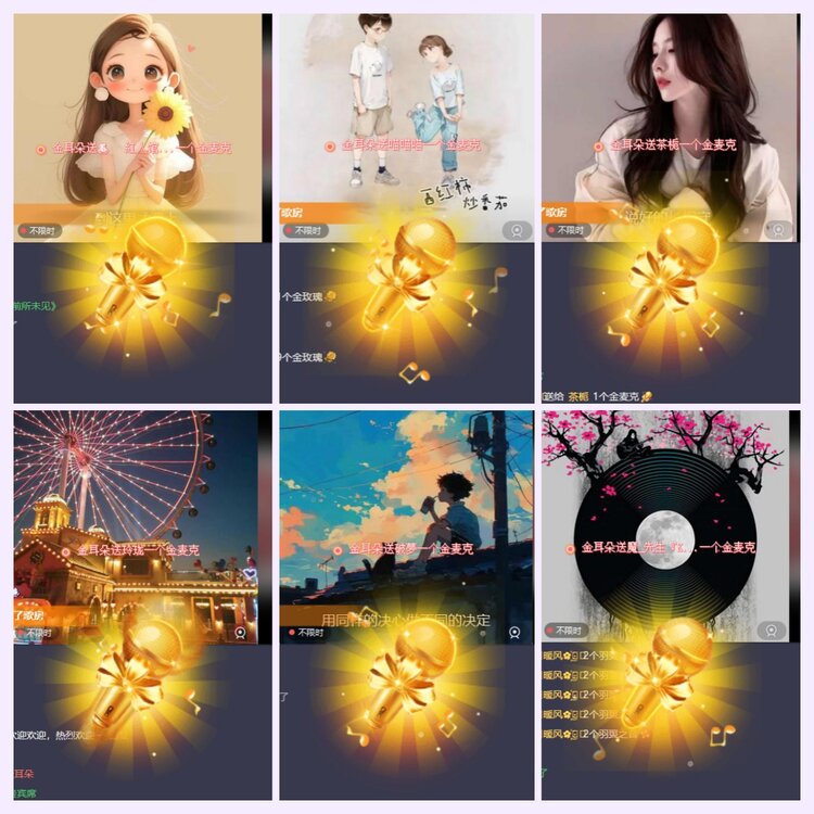 航航🎤V娱热点