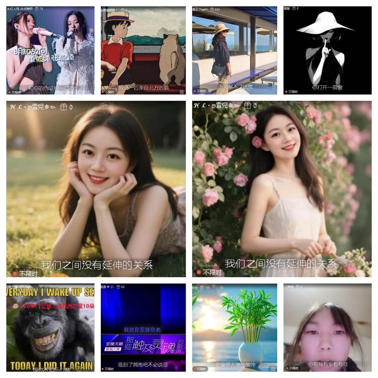 梅香🎤V娱热点