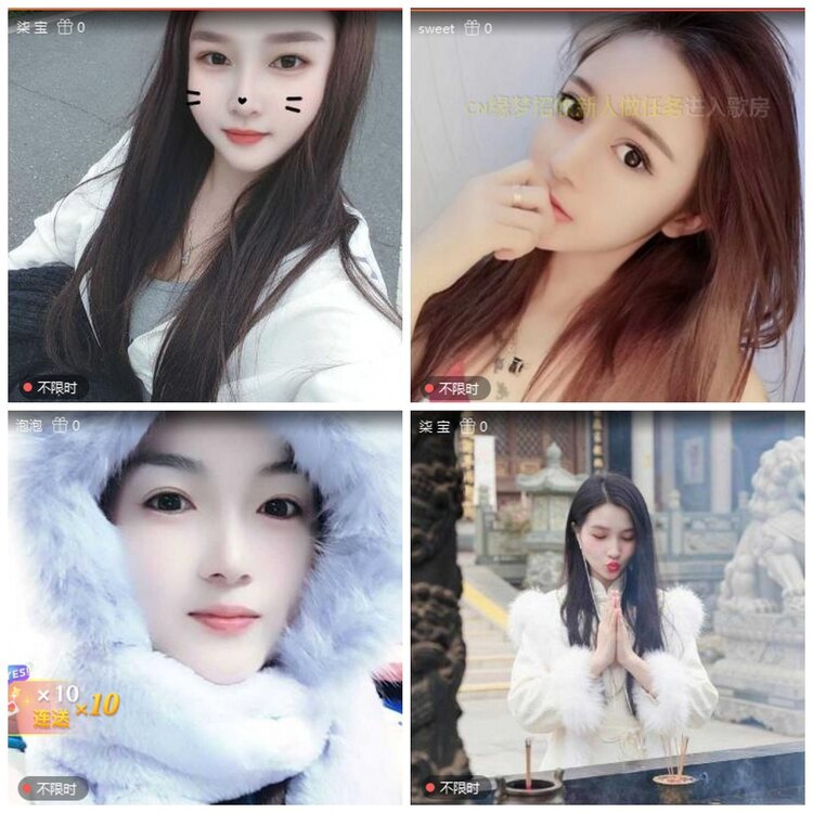 凡人🎤V娱热点