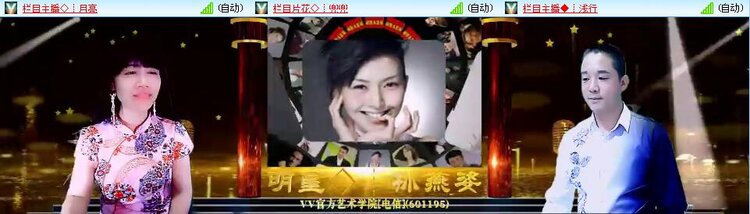 听云🎤V娱热点