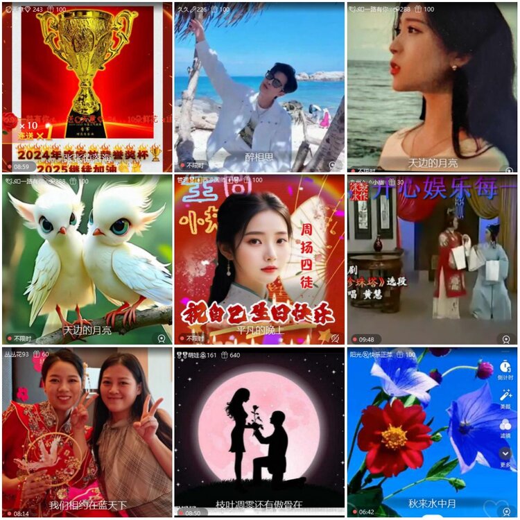 漂泊🎤V娱热点