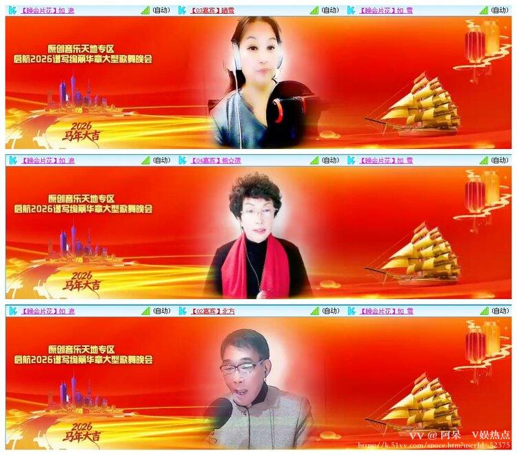 阿呆🎤V娱热点