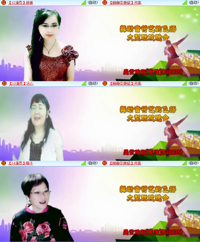 海燕🎤V娱热点