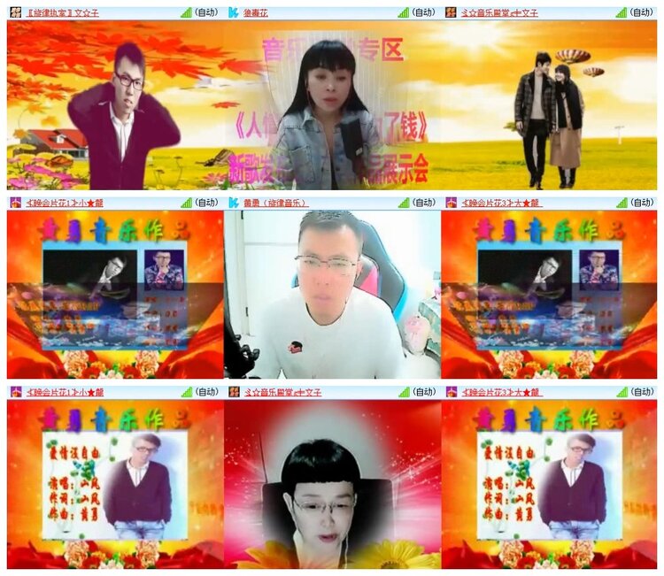 南风🎤V娱热点