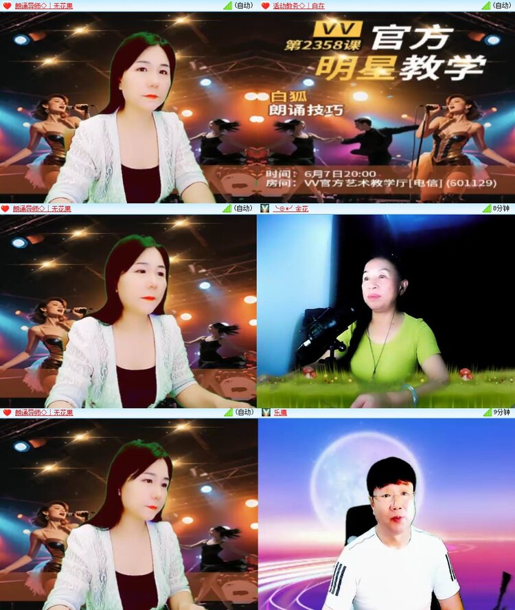 静一静🎤V娱热点