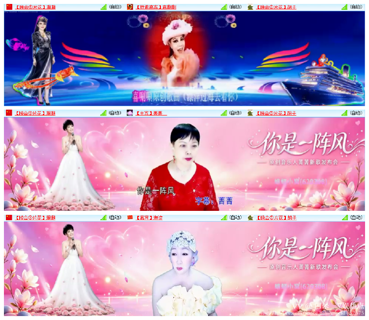 阿呆🎤V娱热点