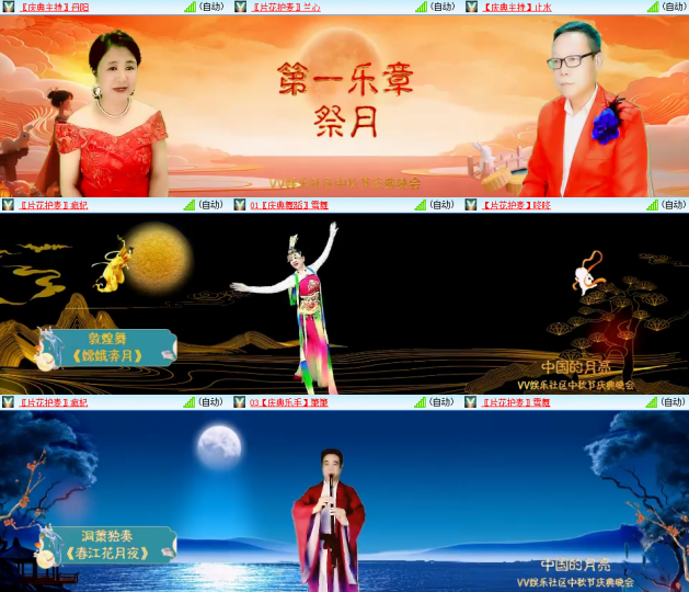 芯薇🎤V娱热点