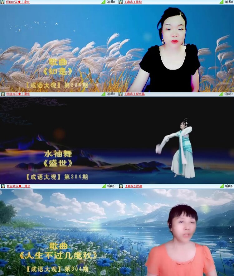思点🎤V娱热点
