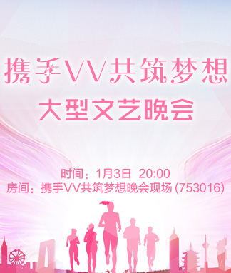 彩虹🎤V娱热点